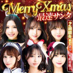 シャブール　名古屋店