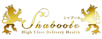 新栄・東新町　デリヘル　シャブール　名古屋店