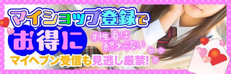 素人ドM学園 7