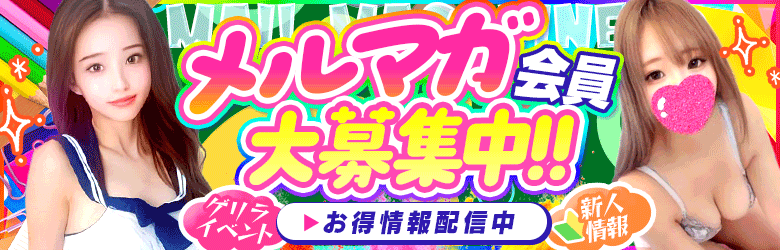 素人ドM学園 8