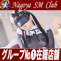 SM友の会
