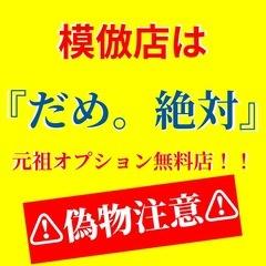 〜ソフトSM専門店〜ドM女マーケット