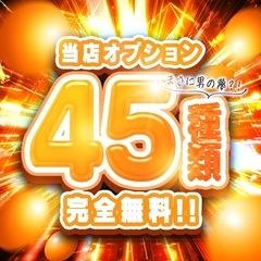 〜ソフトSM専門店〜ドM女マーケット