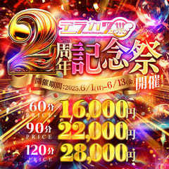 Secret Service 四日市店