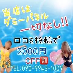 ちゃんこ鈴鹿店