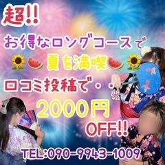 ちゃんこ鈴鹿店
