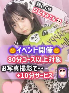 老若男女から愛される💗妹系女子💖