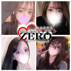 ZERO　四日市本店
