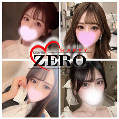 ZERO　四日市本店