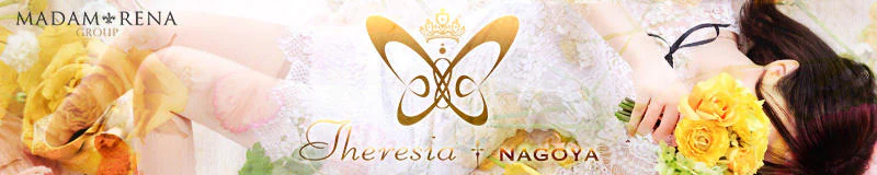 名古屋駅周辺　デリヘル　テレジア名古屋　初めて出会う、純粋な輝き