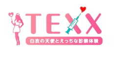 TEXX 5