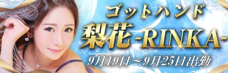 ニューハーフヘルス T-girl ～ティーガール～ 4