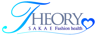 錦・栄・矢場町　ヘルス　セオリー