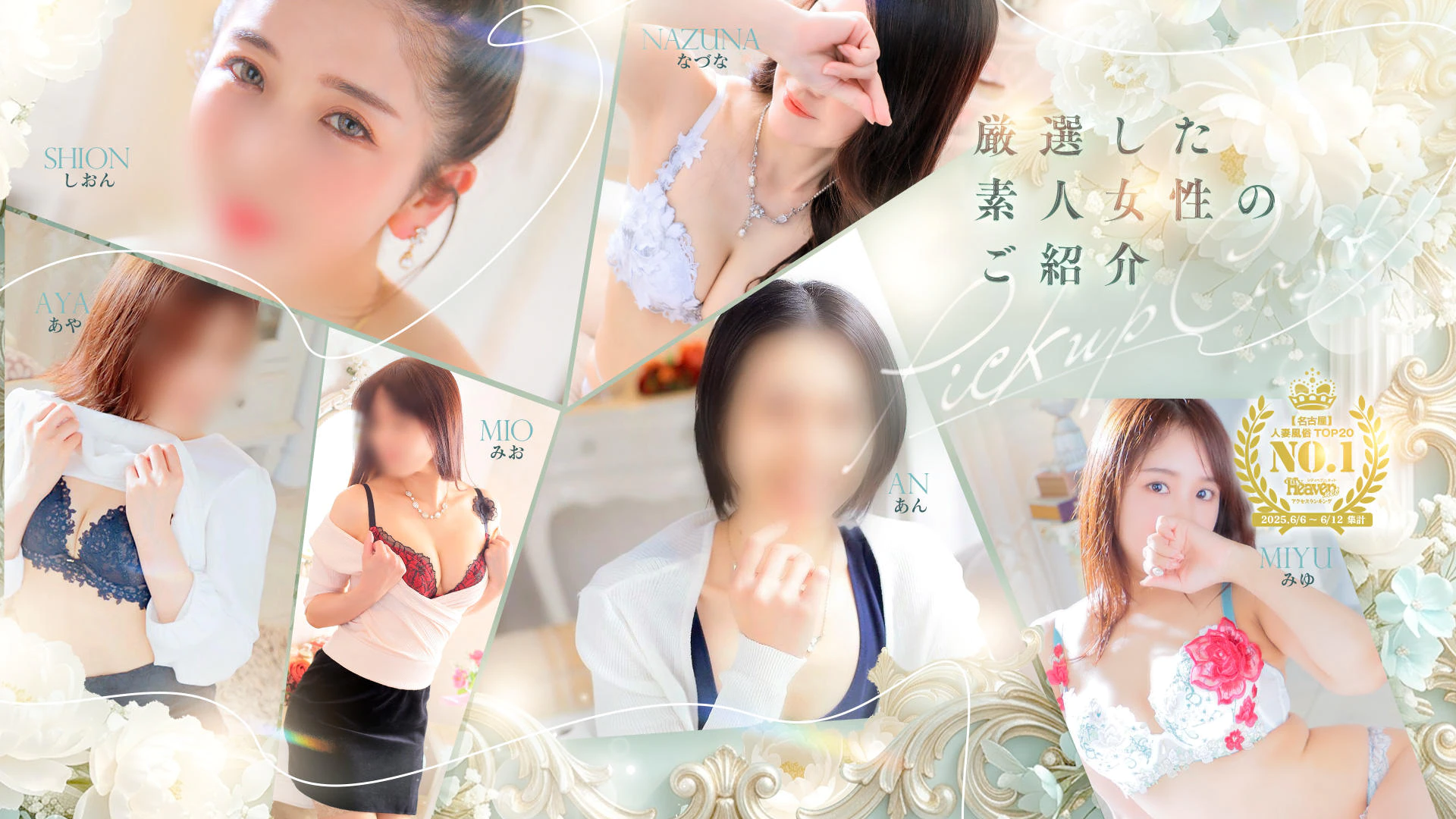セオリー 4
