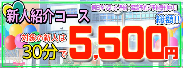 ちらりずむ錦店 4