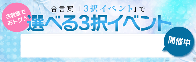 としまPart2 VIP錦店 4