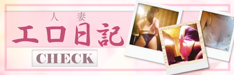 としまPart2 VIP錦店 6