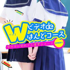 ビデオDEはんど