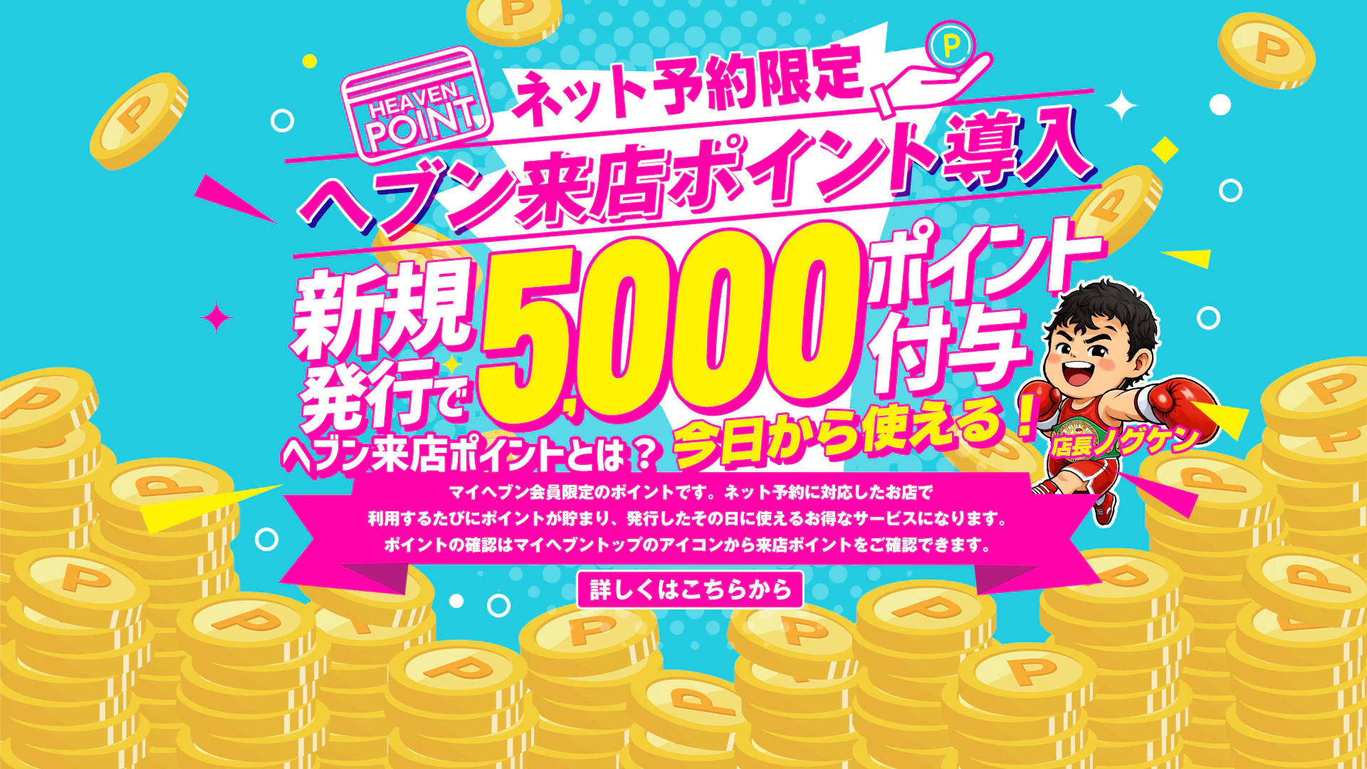 WBC〜ウエストBIGキュート〜 3