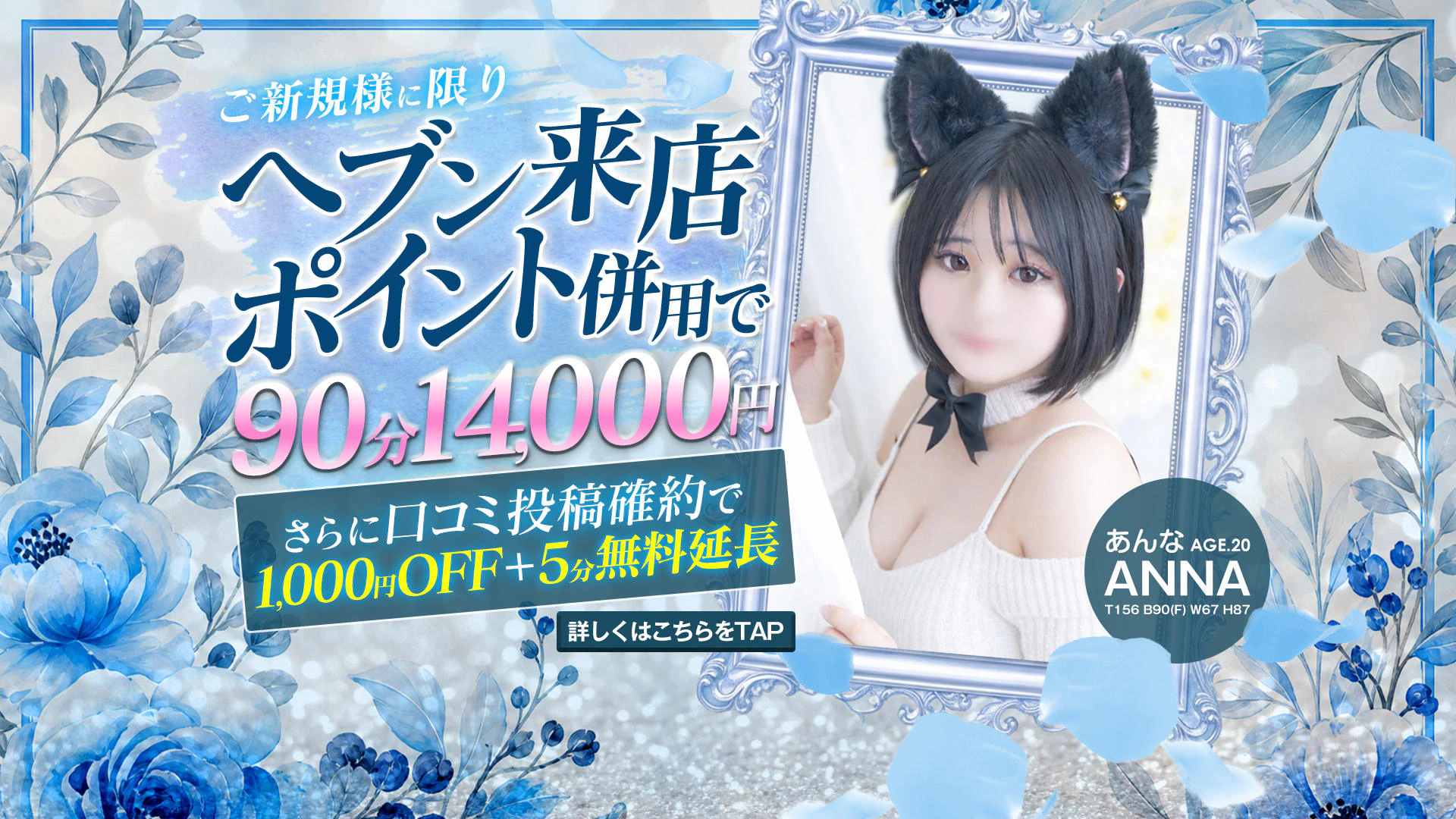 WBC〜ウエストBIGキュート〜 4