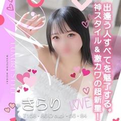 WEST・COM（ウエスト・コム）