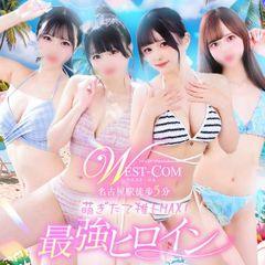 WEST・COM（ウエスト・コム）