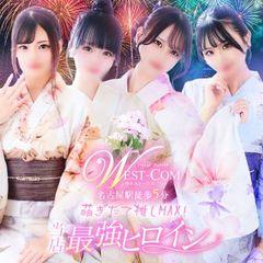 WEST・COM（ウエスト・コム）