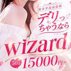 wizard