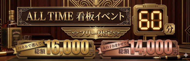 ワールドファッション 6