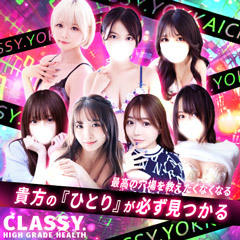 CLASSY.四日市店