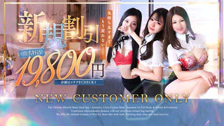 ぐっすり山田 名古屋店 5