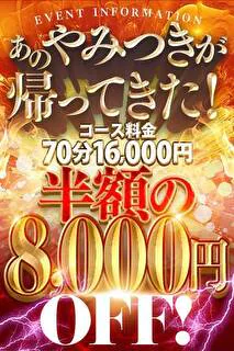 ★★★必須項目★★★