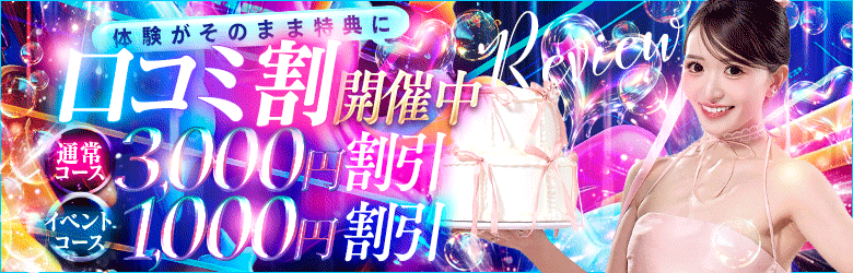 妖精 8