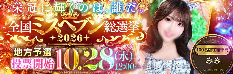 妖精 6