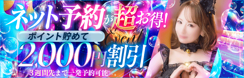 妖精 9