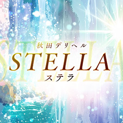秋田デリヘルステラ