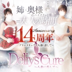 Deliys Cure～人妻に恋して～