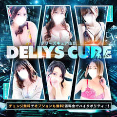 DeliysCure仙台