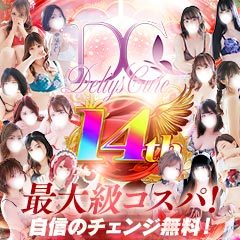 DeliysCure仙台