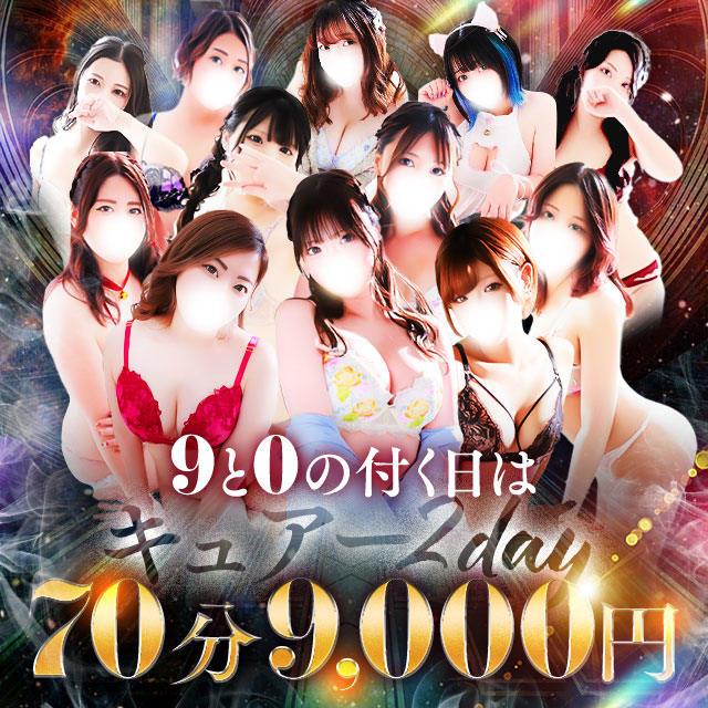 三點全露.18禁限 尾張藩林政のなかの 御山守