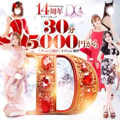 チェンジ無料でOPも無料！低料金でハイクオリティー！！地元仙台の若い女の子が選び放題☆