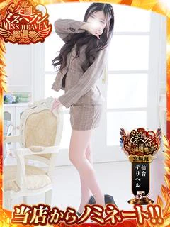 人気急上昇！ご注目の『らなちゃん』★すべてはこちらをクリック♪