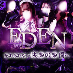 ネコの手グループ　仙台M性感専門店　EDEN―エデン―