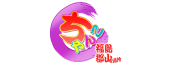 郡山　デリヘル　福島郡山ちゃんこ