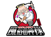 青葉区・国分町　デリヘル　宮城♂風俗の神様　仙台店