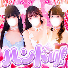 ハンドドリーム～コンカフェ×手コキ～