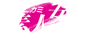 秋田市・川反　デリヘル　ハニカミ素人女子