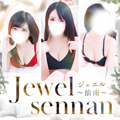 ジュエル～仙南～（名取、岩沼、亘理、村田、角田、白石）