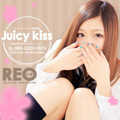 Juicy kiss 盛岡