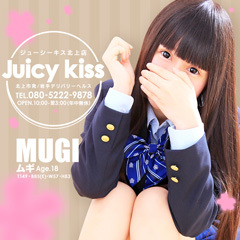 Juicy kiss 北上